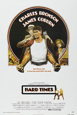 快打旋风 Hard Times.1975 字幕下载