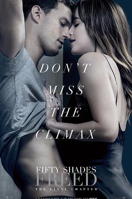 五十度飞 Fifty Shades Freed.2018 字幕下载