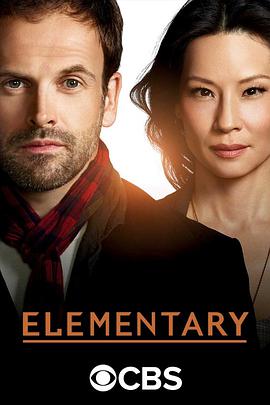 福尔摩斯：基本演绎法 第六季 Elementary.2018 字幕下载