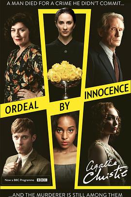 无妄之灾 Ordeal by Innocence.2018 字幕下载