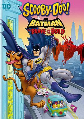 史酷比与蝙蝠侠：英勇无畏 Scooby-Doo & Batman: the Brave and the Bold.2018 字幕下载