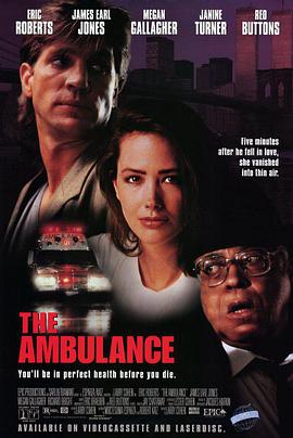 白车惊魂 The Ambulance.1990 字幕下载