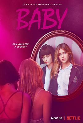 罗马宝贝 第一季 Baby.2018 字幕下载