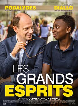 伟大的精神 Les Grands esprits.2017 字幕下载