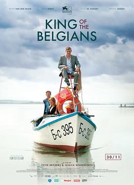 比利时国王 King of the Belgians.2016 字幕下载