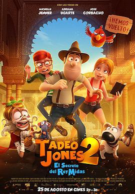 秘鲁大冒险2 Tadeo Jones 2: El secreto del Rey Midas.2017 字幕下载