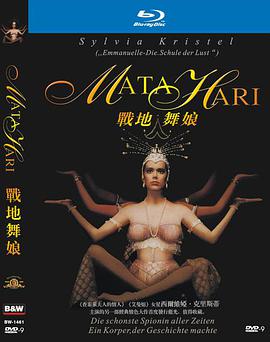 魔女玛塔 Mata Hari.1985 字幕下载