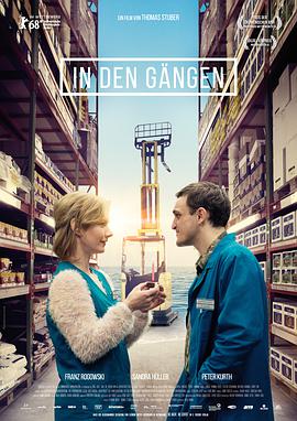 货架之间 In den Gängen.2018 字幕下载