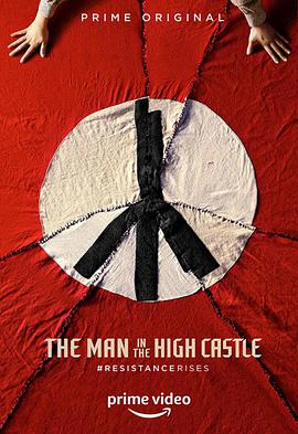 高堡奇人 第三季 The Man in the High Castle.2018 字幕下载