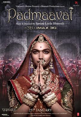 帕德玛瓦蒂王后 Padmaavat.2018 字幕下载