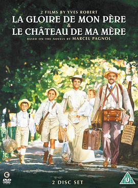 母亲的城堡 Le château de ma mère.1990 字幕下载