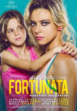 幸运 Fortunata.2017 字幕下载