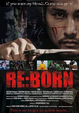 重生 RE:BORN.2016 字幕下载