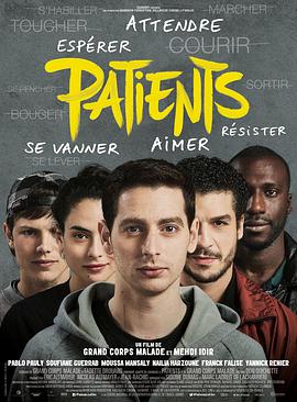 病友们 Patients.2017 字幕下载
