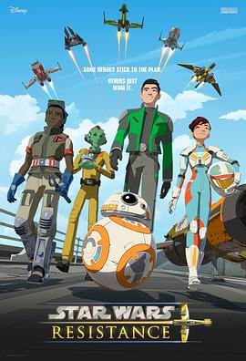 星球大战：抵抗组织 Star Wars: Resistance.2018 字幕下载