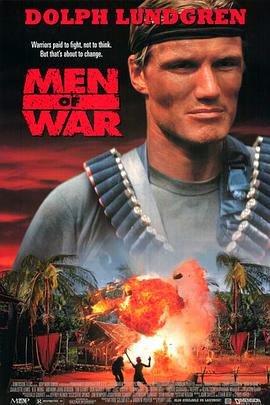 魔鬼悍将 Men of War.1994 字幕下载