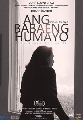离开的女人 Ang Babaeng Humayo.2016 字幕下载