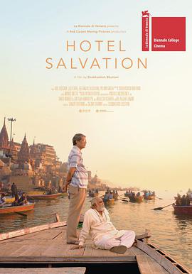 巴哈旺大饭店 Hotel Salvation.2016 字幕下载