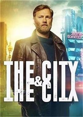 城与城 The City and the City.2018 字幕下载
