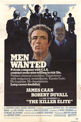 杀手精英 The Killer Elite.1975 字幕下载