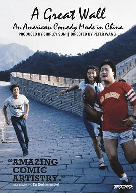 北京故事 北京故事.1986 字幕下载