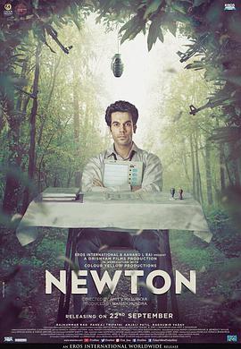 倔强的牛顿 Newton.2017 字幕下载