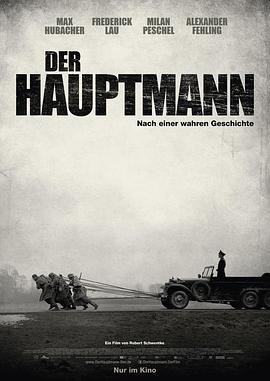 冒牌上尉 Der Hauptmann.2017 字幕下载