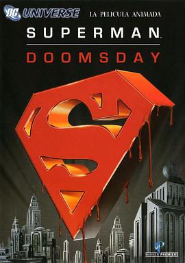 超人之死 Superman Doomsday.2007 字幕下载