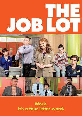 职介破事儿 第一季 The Job Lot.2013 字幕下载
