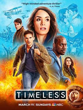 穿越时间线 第二季 Timeless.2018 字幕下载