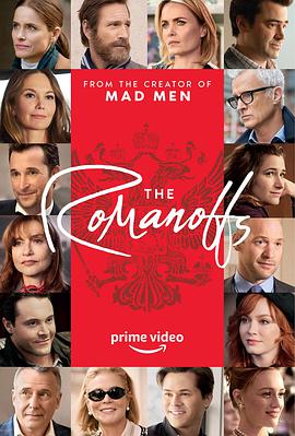罗曼诺夫后裔 The Romanoffs.2018 字幕下载