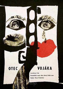 士兵之父 ჯარისკაცის მამა.1964 字幕下载