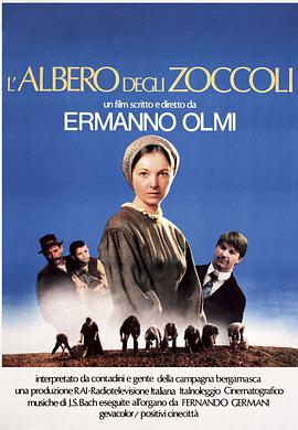 木屐树 L'albero degli zoccoli.1978 字幕下载