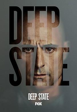 深暗势力 第一季 Deep State.2018 字幕下载