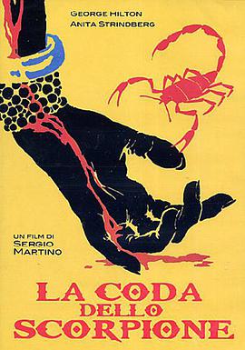 蝎尾谋杀案 La coda dello scorpione.1971 字幕下载
