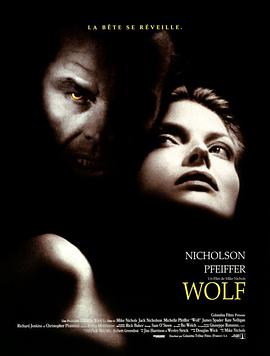 狼人生死恋 Wolf.1994 字幕下载