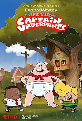 内裤队长传奇 第一季 The Epic Tales of Captain Underpants.2018 字幕下载