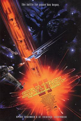 星际旅行6：未来之城 Star Trek VI: The Undiscovered Country.1991 字幕下载