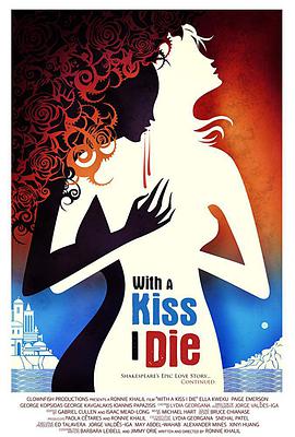 以吻之名 With a Kiss I Die.2018 字幕下载