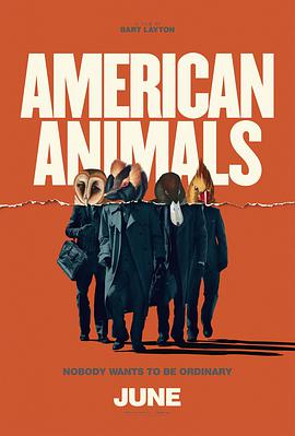 美国动物 American Animals.2018 字幕下载