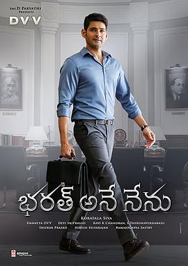 巴拉特 Bharath Ane Nenu.2018 字幕下载