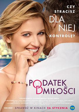 爱情税 Podatek od milosci.2018 字幕下载