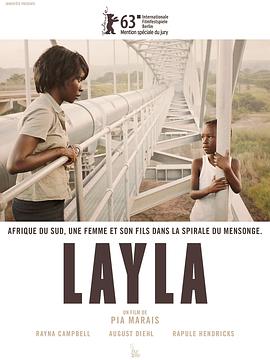 嫌犯莱拉 Layla Fourie.2013 字幕下载