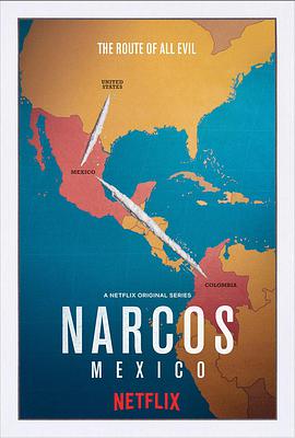 毒枭：墨西哥 Narcos: Mexico.2018 字幕下载