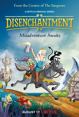幻灭 第一季 Disenchantment.2018 字幕下载