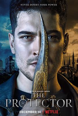 守护者 第一季 The Protector Season 1.2018 字幕下载