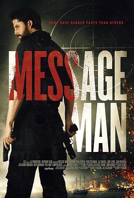 客刺仇来 Message Man.2018 字幕下载