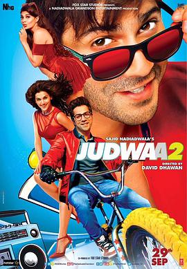 双龙会2 Judwaa 2.2017 字幕下载