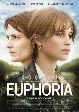 欣快 Euphoria.2017 字幕下载