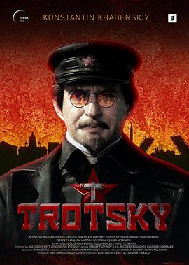 托洛茨基 Trotsky.2017 字幕下载